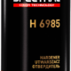 H6985 Hardener Spectral UNDER 385